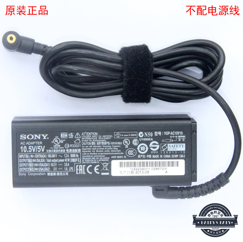 *Brand NEW*AGP-AC10V10 VJ8AC10V9 SONY DC 10.5V3.8A (40W) 5V1A(USB) AC DC Adapter POWER SUPPLY - Click Image to Close